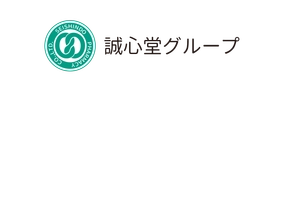 株式会社誠心堂薬局