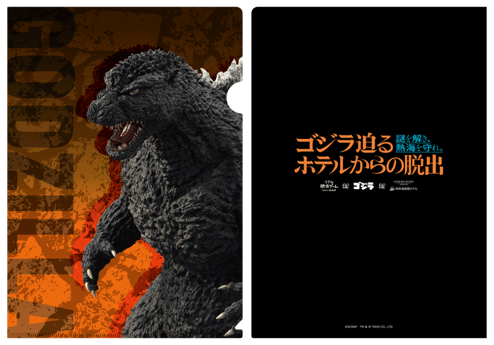 謎付きクリアファイル