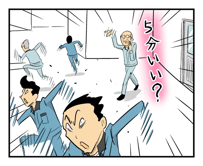 【入賞】5分いい? それで終わった ためしなし (だっちっち さん)