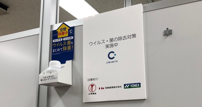 1F トレーニング室