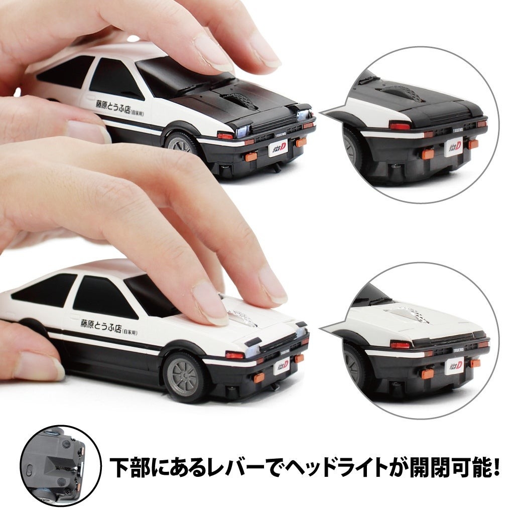 新商品】リトラクタブルライトが開閉！『頭文字D』AE86マウス刷新
