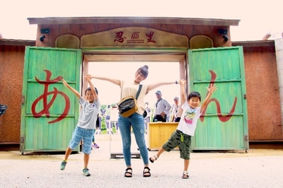 ©岸本斉史 スコット／集英社・テレビ東京・ぴえろ