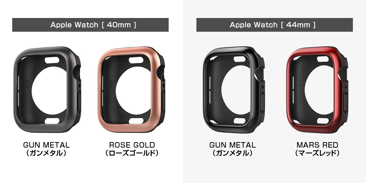 デュアルレイヤーケース AMY(エイミー)バリエーション