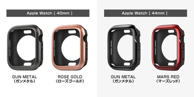 デュアルレイヤーケース AMY（エイミー）バリエーション