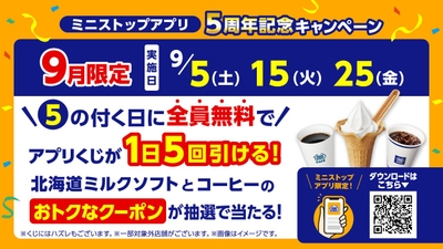 販促画像