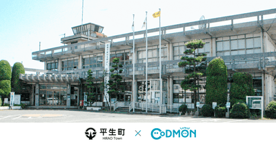 平生町×コドモン　メインビジュアル