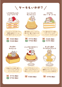 YJMyqMnfzMRWiPpW5QS8.png?w=940&h=940