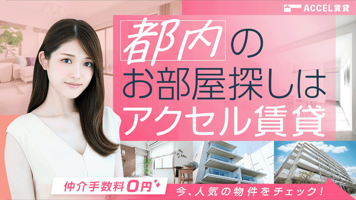 広告物(web)サンプル