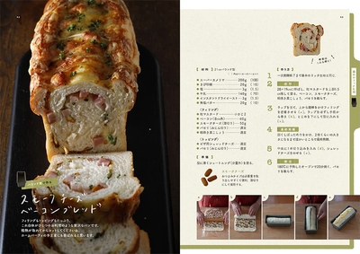 工程も仕上がりも断面も、写真をつかってわかりやすく