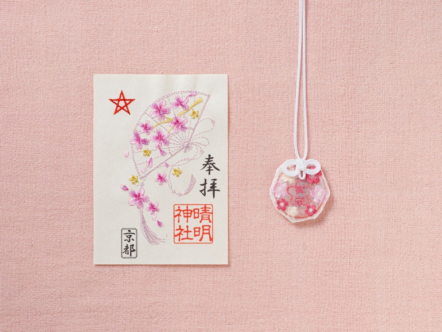 刺繍額　京都百景　鞍馬のさくら 晴明神社、季節限定「刺繍朱印【桜】」「さくら守」授与開始 京都