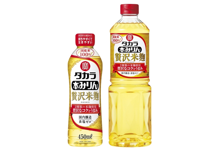 左から、タカラ本みりん「贅沢米麴」<国産米100%>450mlペット・1Lペット