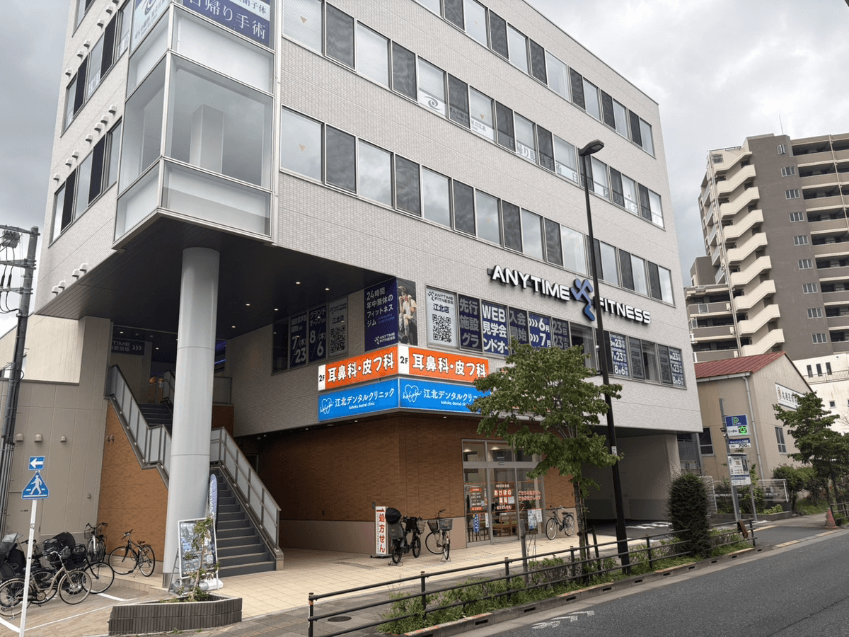 【グランドオープン】エニタイムフィットネス江北店（東京都足立区）2026年8月6日（木）＜24時間年中無休のフィットネスジム＞