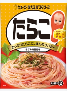 「あえるパスタソース たらこ」 を使用したアレンジレシピ