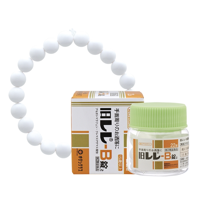 旧レレ -B錠s ※「s」は反転