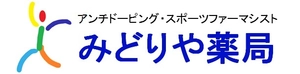 合同会社みどりや薬局