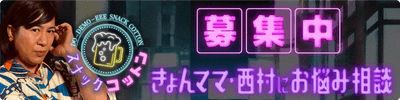 ※採用されたご相談は、番組内でアカウント名とともにご紹介させていただく場合がございます