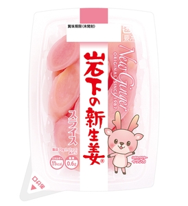 岩下の新生姜スライス（カップ）