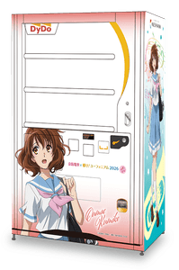 ラッピング自販機(イメージ)