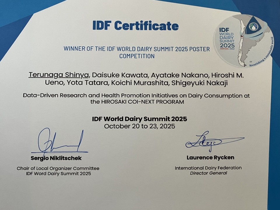 ワールドデーリーサミット2025にて「最優秀ポスター賞」を受賞 弘前