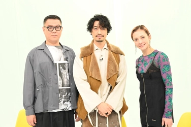 斎藤工、土屋アンナ、長谷川忍(シソンヌ)の3人を招き パワーアップした「こどもディレクター」を12月20日(水)に放送！
