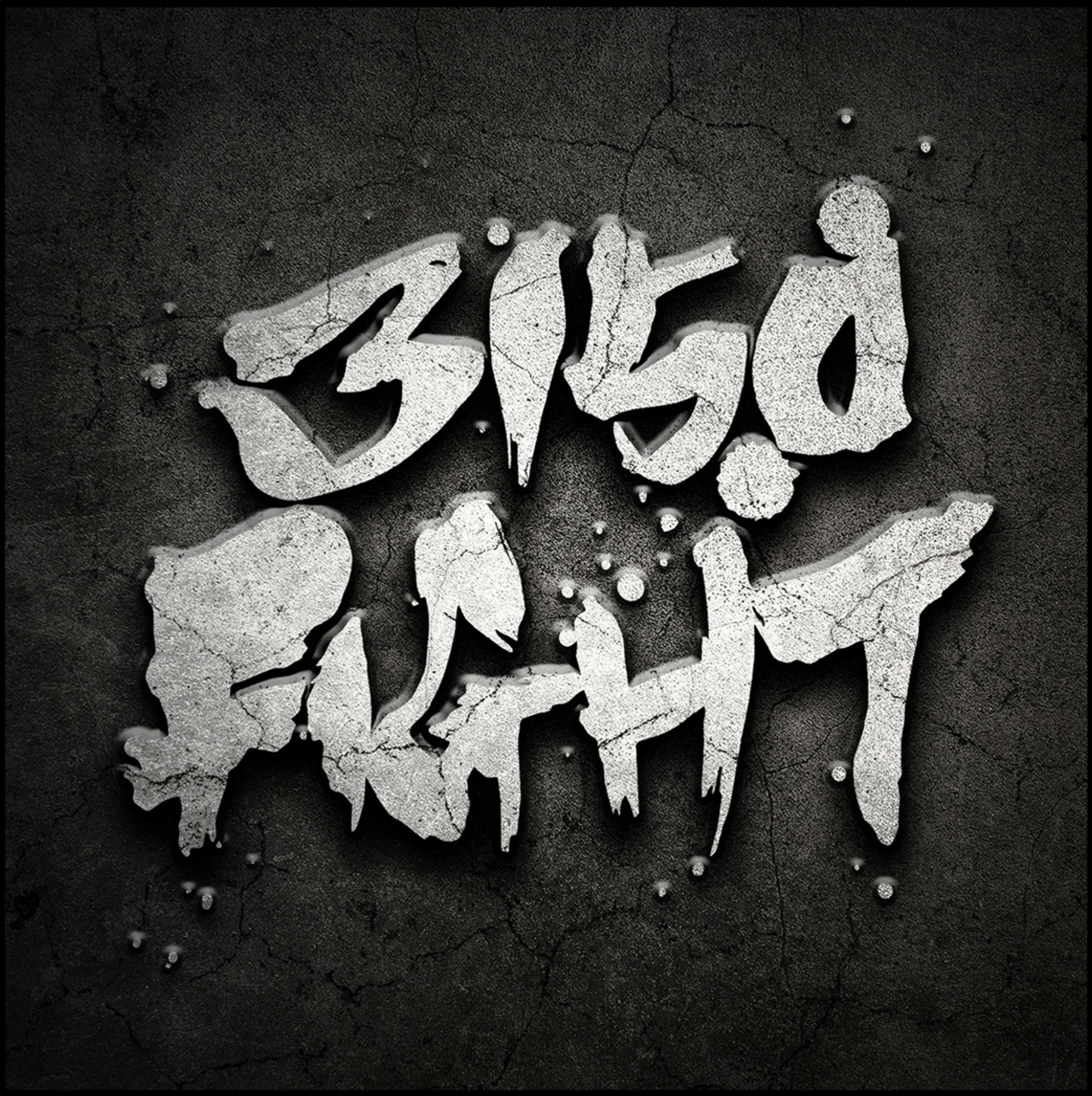 エアトリが新時代のボクシングイベント「3150FIGHT」と昨年に続き2024年も年間スポンサー契約を締結!今週末7月28日開催の試合にてリング広告を掲出!