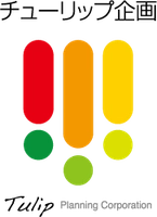 株式会社チューリップ企画