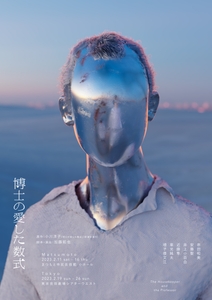 YNb7j8XNJxo9k48z0ooD.jpg?w=940&h=940