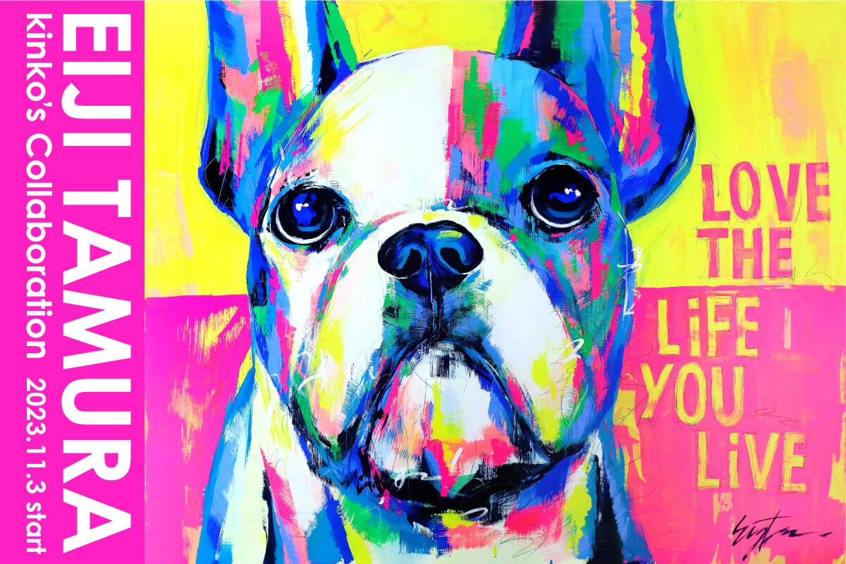 EIJI TAMURA「LOVE THE LIFE YOU LIVE」展をキンコーズで開催 ～渋谷店の店内を、ハチ公100周年に合わせてジャック～