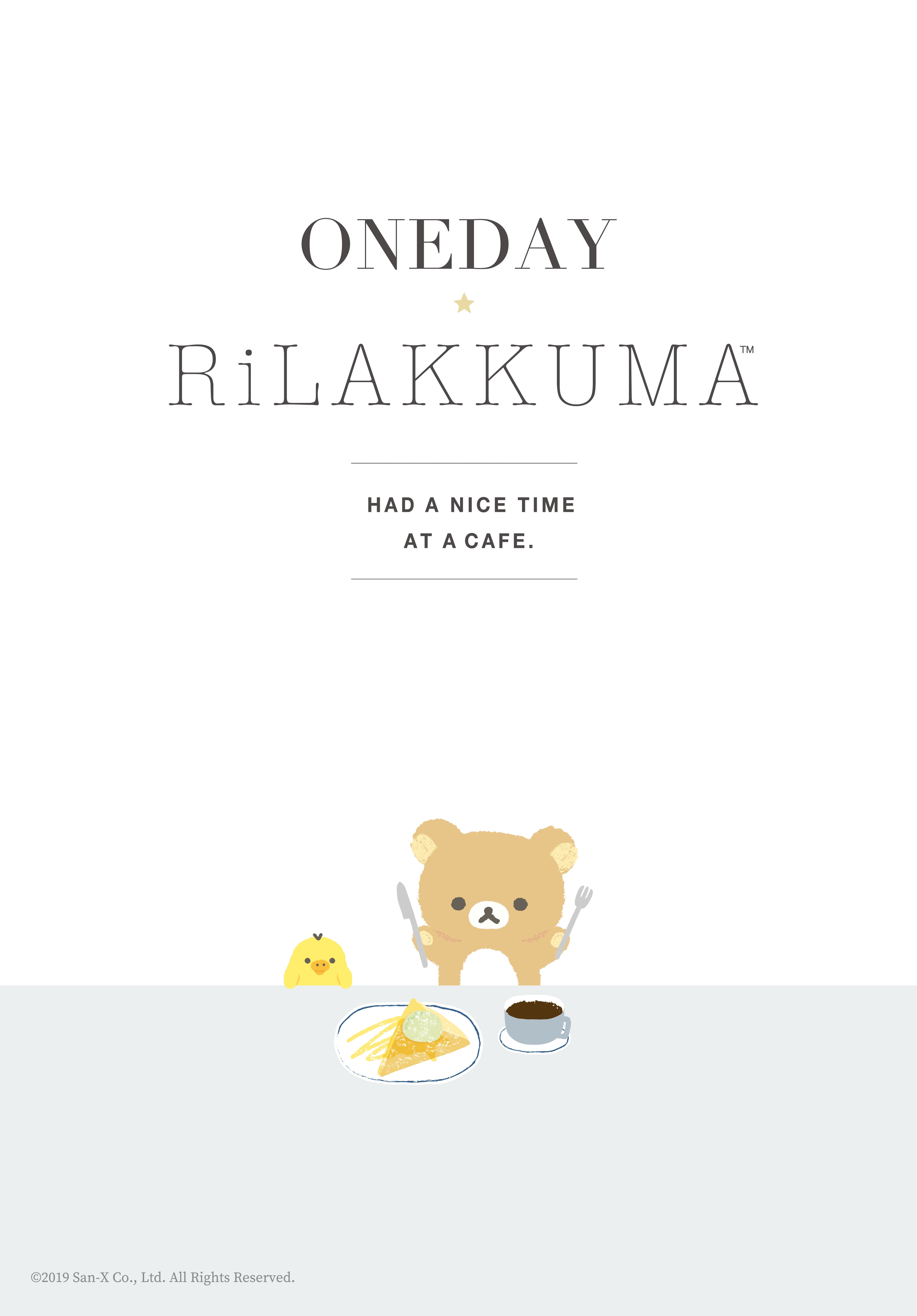 タグ付き★リラックマ×ジェラピケカフェ★コラボぬいぐるみ★コリラックマ★セット リラックマスタイル”から限定カフェアート 「ONE DAY RiLAKKUMA