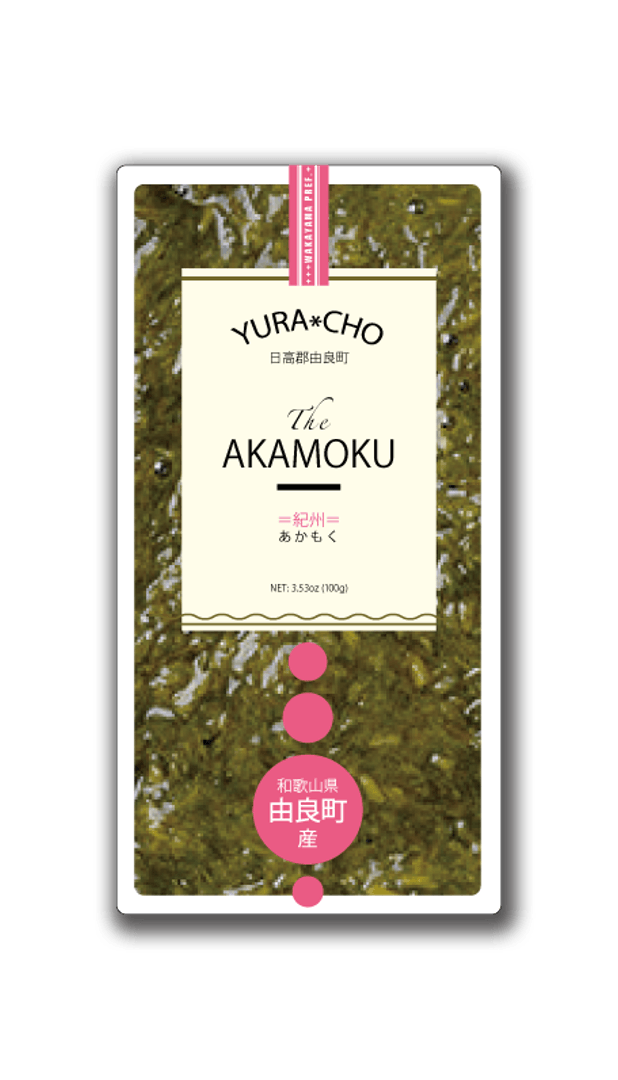 紀州アカモク