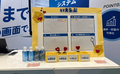 ▲アンケートコーナーも設置。皆様ご回答ありがとうございます！