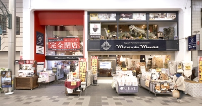 メゾン・ド・マルシェ神戸本店 閉店セールのお知らせ