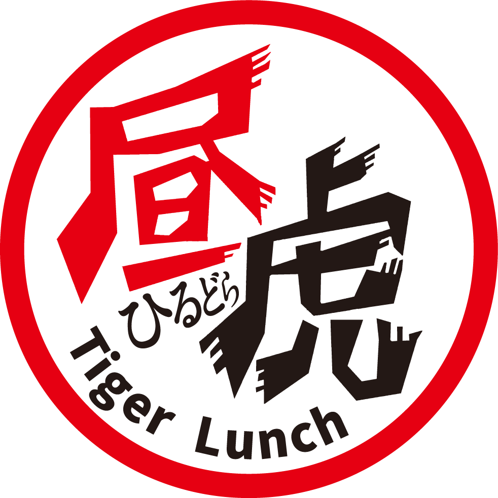 日常のランチが人生のターニングポイントになり得る次世代型オークションサービス「昼虎」始動