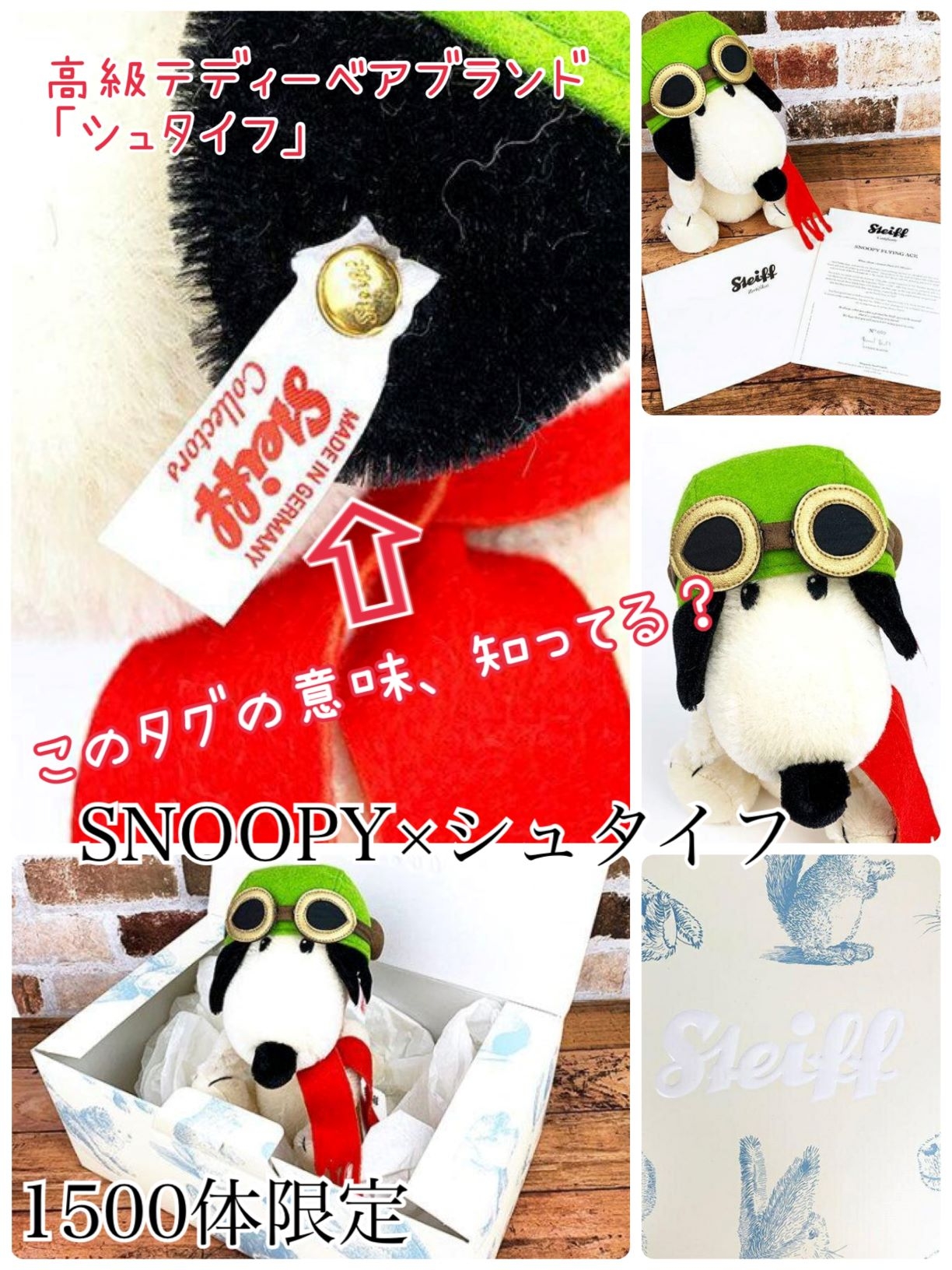 〈Steiff〉シュタイフ ヴィンテージ ねずみのぬいぐるみ 紙タグ 耳タグ付き Steiff〉シュタイフ ヴィンテージ ねずみのぬいぐるみ 紙タグ 耳