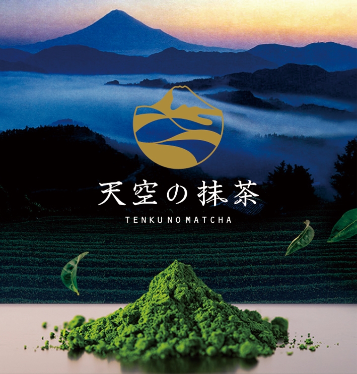 <「天空の抹茶®」 (写真はイメージです。)>