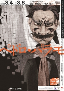 YRDoZWmBHEk1TXrxg9Az.jpg?w=940&h=940