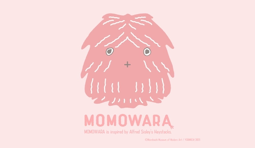 諸橋近代美術館にて7月19日に開催される「よりみち展」の 展覧会マスコットキャラクターの名前が“ももわら”に決定！