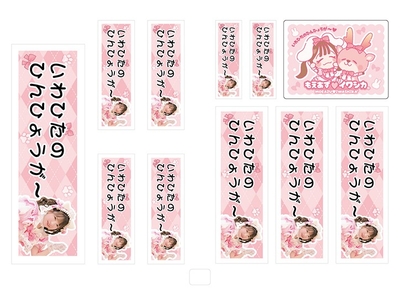 印刷イメージ（横書き／まるもじ体）