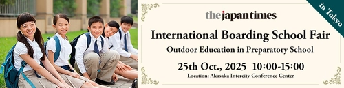 10月25日開催　The Japan Times Boarding School Fair ～Outdoor Edition 2025～開催