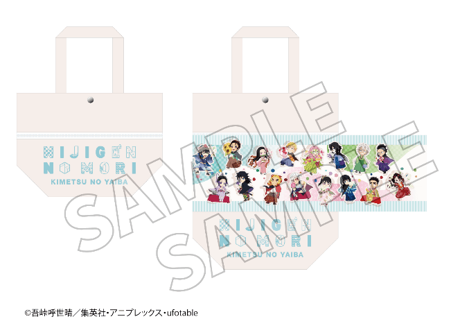 ▲伸びるトート 1,870円