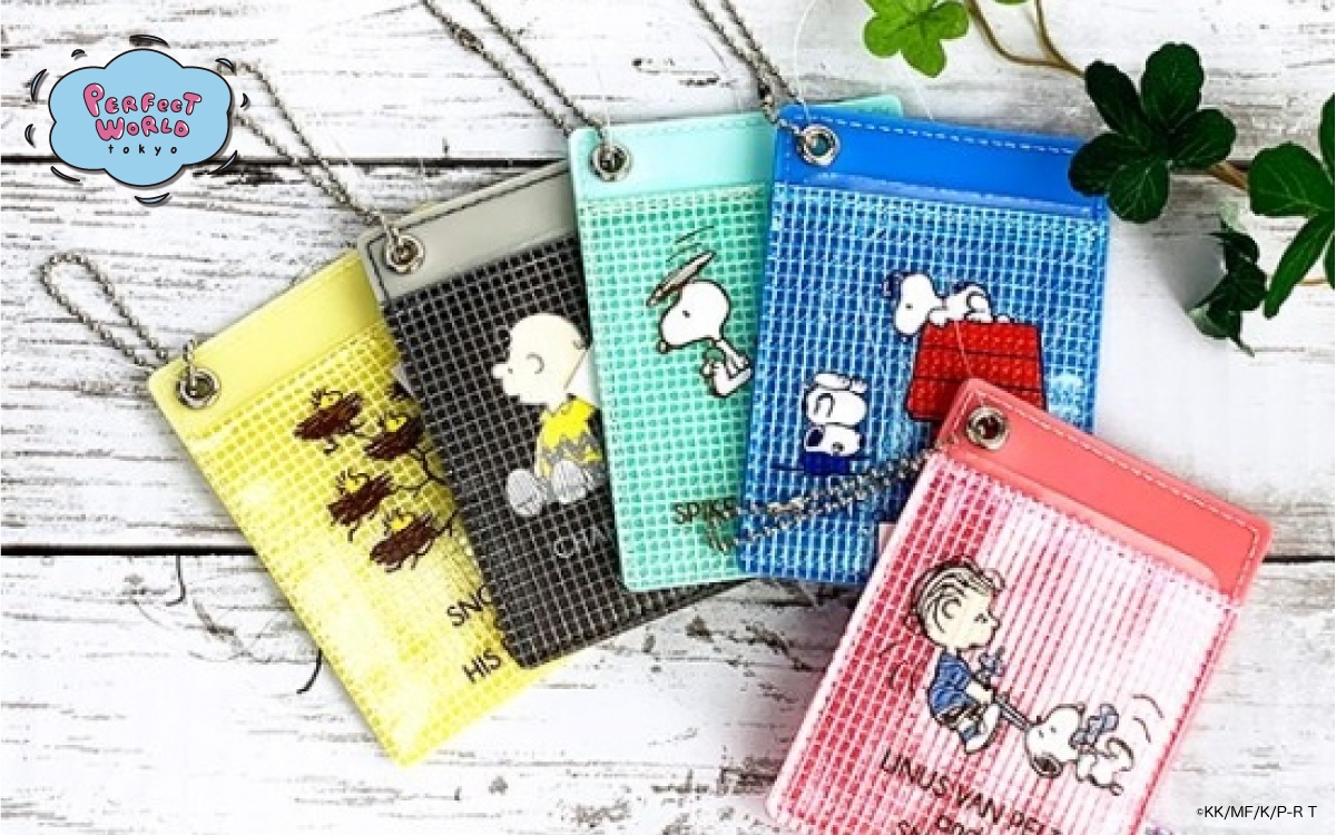 人気が落ちない!どころか再燃!メッシュ素材が涼し気なスヌーピーの極薄パスケース♪カラーも豊富