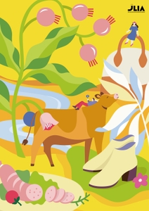 YU5mo3hjwLJvavTIiJ4H.jpg?w=940&h=940