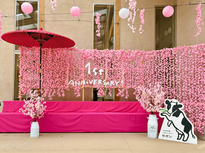 にぎわい広場１周年記念装飾