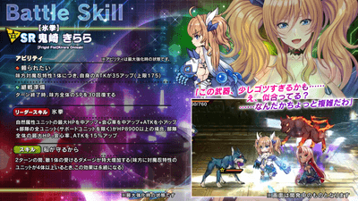 スキル詳細1