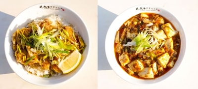 （左）近大油淋鶏丼、（右）近大麻婆豆腐丼　事前投票で選ばれたどちらかを限定オリジナルランチとして提供