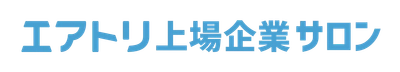CXOコミュニティ事業にて運営する完全招待制経営者コミュニティ「エアトリCXOサロン」 メンバー向け新サービスとして新たに3サービスの提供を開始!!