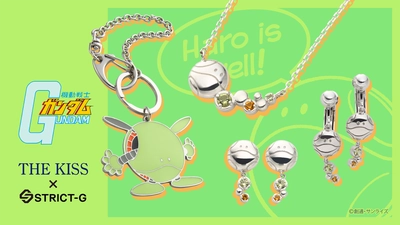 STRICT-G×THE KISS 『機動戦士ガンダム』 ハロコレクション　9/16（火）より受注開始！