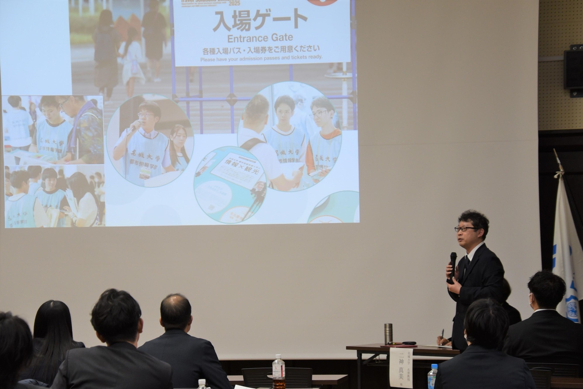名城大学】二神真美名誉教授と都市情報学部の森龍太准教授が日本青年