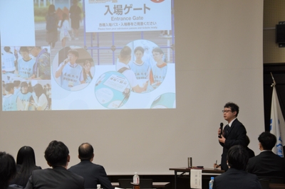 講演する森准教授