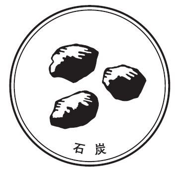 SL車内スタンプ イメージ